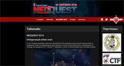 Desktop Screenshot of neoquest.ru