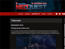 Tablet Screenshot of neoquest.ru